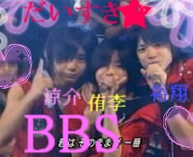 Jr.BBS